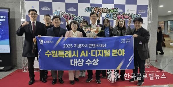 현근택 수원시 제2부시장(사진 오른쪽에서 3번째)이 수원시 관계자들과 기념 사진을 촬영하고 있다.