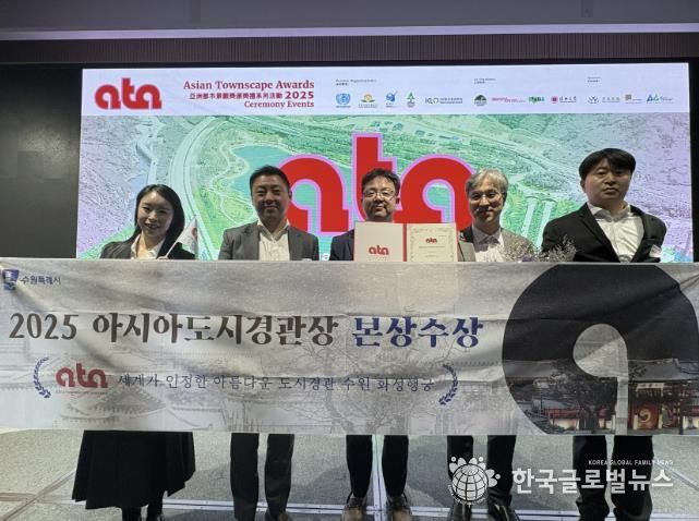 김현수 수원시 제1부시장(사진 가운데)이 수원시 관계자들과 수상 후 기념사진을 촬영하고 있다