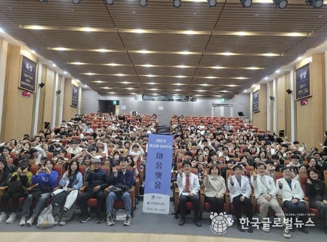 종결식 참석자들이 단체사진을 촬영하고 있다