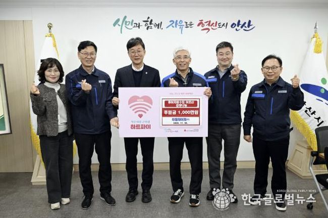 이민근 안산시장(왼쪽 세번째)이 태림페이퍼(주) 임직원들로부터 종이자원 수거 어르신을 위한 김장나눔행사 후원금 1,000만 원을 기탁받고 함께 기념촬영을 하고 있다.