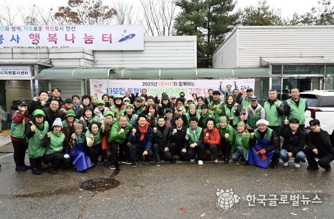 이민근 안산시장(맨 앞줄 오른쪽 여덟번째)이 27일 안산시새마을회 회원들과 지역기업 ㈜MTI 임직원들과 함께 김장 나눔 행사를 진행하고 기념촬영을 하고 있다.