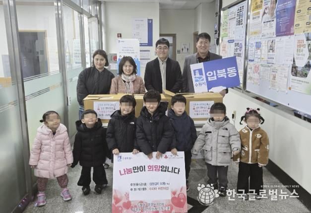 수피아 어린이집, 수원시 권선구 입북동 취약계층을 위한 사랑의 김장 전달