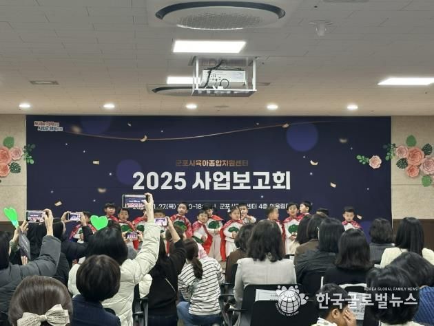 육아지원센터 사업보고