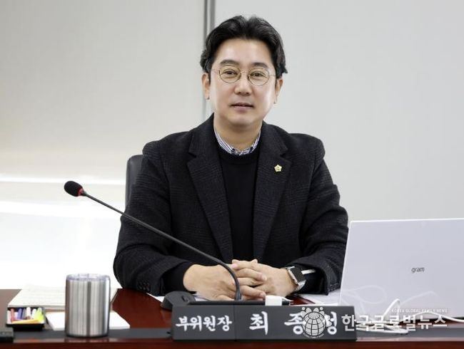 성남시의회 최종성 의원