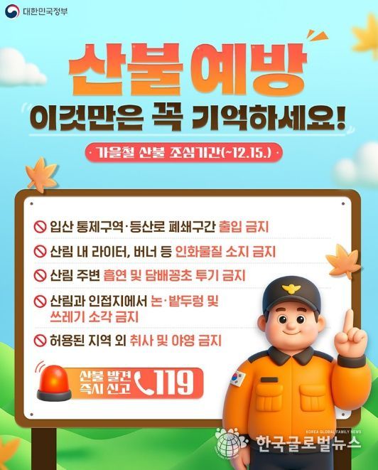 문화체육관광부