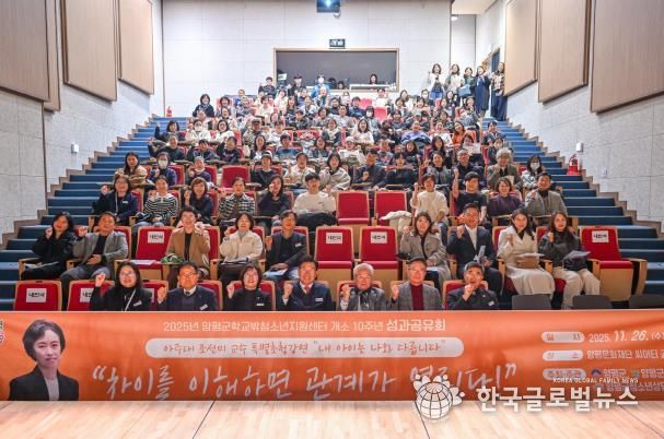 양평군학교밖청소년지원센터, 청소년상담복지센터 성과 공유회 및 명사특강 개최