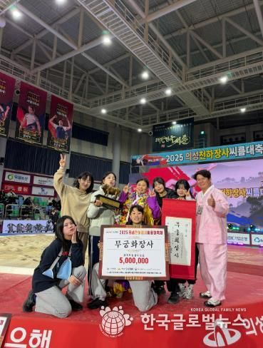 거제시청씨름단, 2025 의성천하장사대축제서 값진 성과 거둬