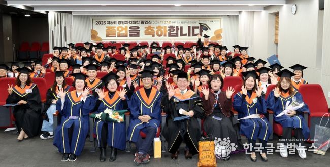 박승원 광명시장(사진 첫줄 왼쪽 네 번째)이 지난 27일 평생학습원 강당에서 열린 '2025학년도 광명자치대학 졸업식'에 참석해 졸업생들과 기념사진을 촬영하고 있다.