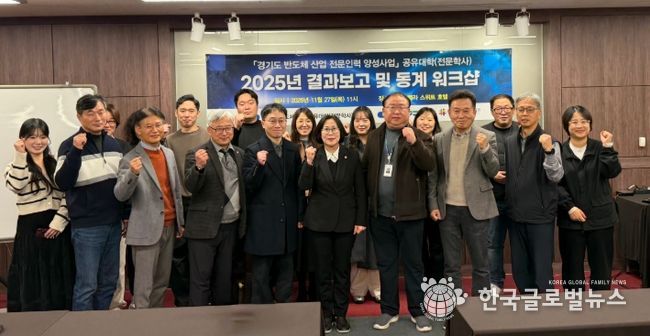 경기도의회 서현옥 의원