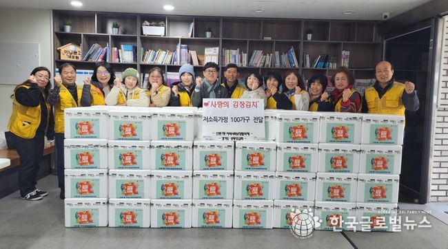 군포시 산본1동 지역사회보장협의체, ‘사랑의 김장김치 나눔 행사’ 통해 저소득 취약계층 지원