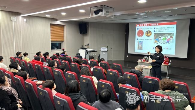 지난 28일 광명시평생학습원에서 드림스타트 아동과 보호자 등 100명을 대상으로 소방안전교육이 진행되고 있다.