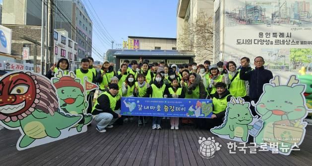 11월 29일 용인특례시 신갈오거리 도시재생 사업지 일대에서 열린 '갈내마을 줍깅데이' 행사 모습
