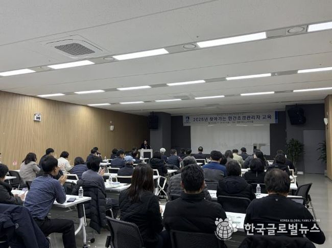 지난 26일 영흥수목원에서 민간조경관리자 교육이 진행되는 모습