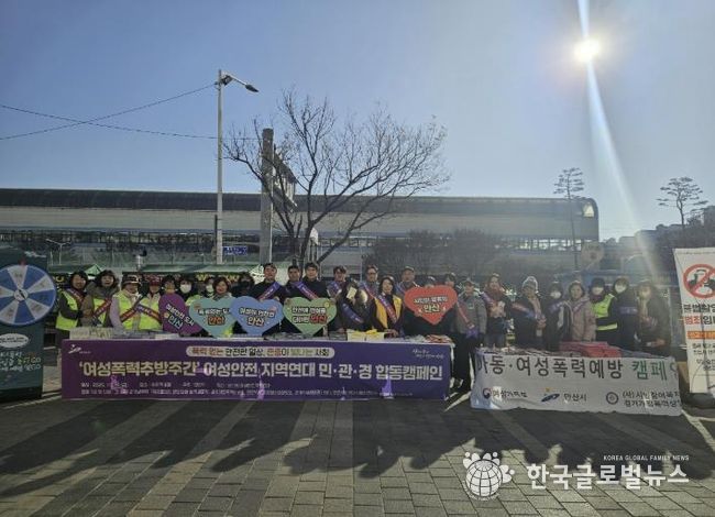 11월 28일 중앙역에서 열린 여성폭력 예방 민관경 합동 캠페인에 참여한 참석자들이 기념촬영을 하고 있다.