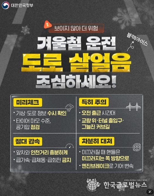 문화체육관광부