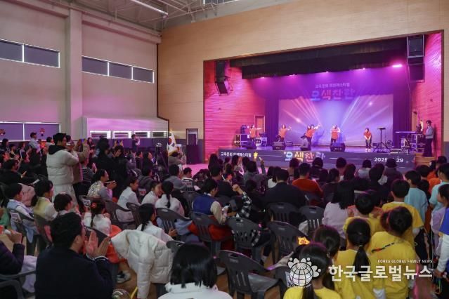 의왕시, 2025년 교육문화 페스티벌 성황리 마무리