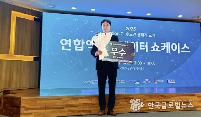 의왕시 ㈜에프피엠테크놀러지, 액셀러레이터 쇼케이스 ‘우수상’ 수상