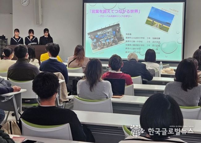 청소년 국제교류 활동 보고회