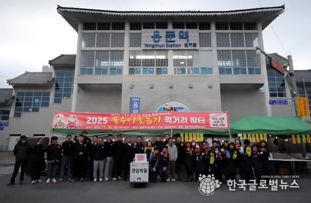 양평군 용문면 청년회·여성의용소방대 불우이웃돕기 먹거리장터 행사 성황리 개최