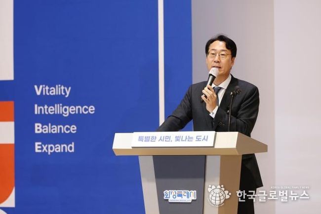 정명근 화성특례시장이 공직자들에게 인사말을 하고 있다.