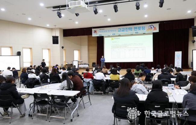 안성시진로체험지원센터 ‘학부모와 함께하는 고교진학 멘토링’ 성황리 개최