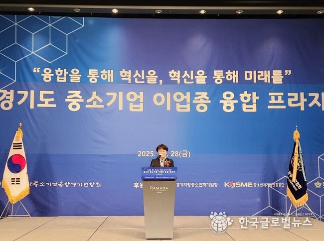 고은정 의원, ‘2025 중소기업 이업종 융합 프라자’ 참석