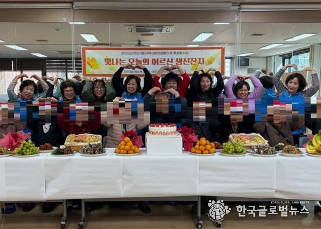 광명시 하안4동 지역사회보장협의체는 1일 관내 저소득 취약계층 어르신 10명을 초청해 ‘빛나는 오늘의 어르신 생신잔치’를 개최했다.