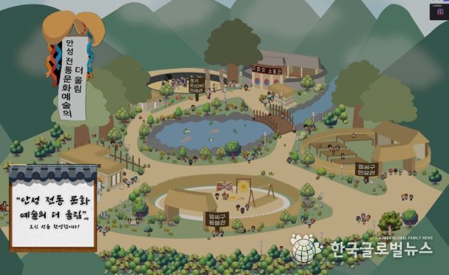 경기도안성교육지원청, 전통문화예술의 더 울림 온(ON)놀이마당 소통나눔주간 운영