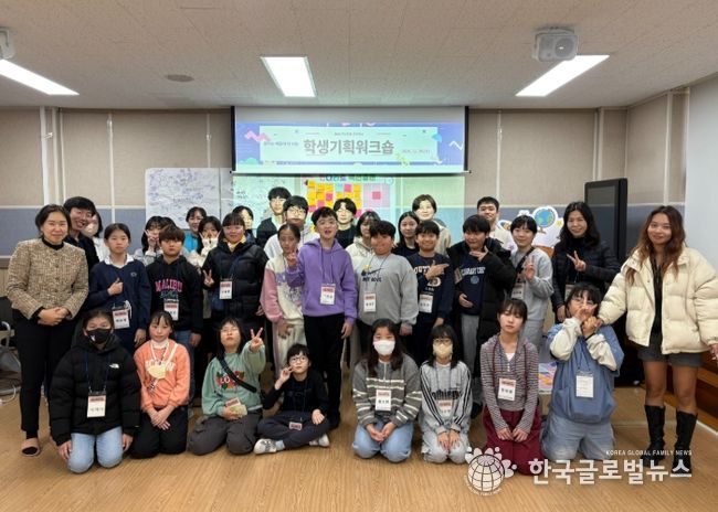 2026 경기공유학교 기획워크숍, 성황리에 개최