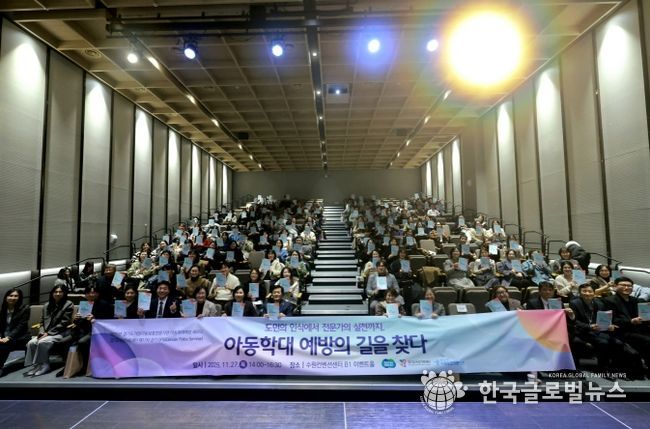 경기도의회 문형근 의원, 아동학대 예방은 도민 인식부터 현장 대응까지 빈틈없어야