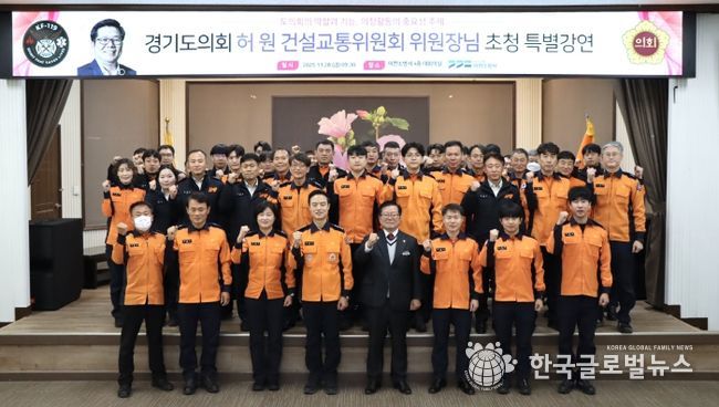 경기도의회 허원 위원장, 이천소방서와 소통 간담회 “대원 건강을 지키는 것이 도민 안전의 출발점”