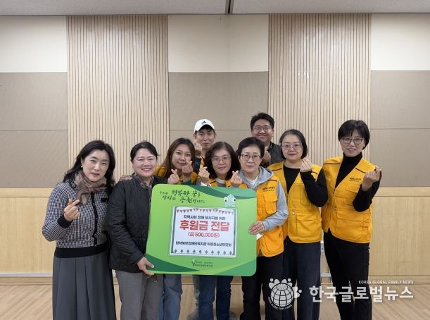 부모회 후원금 전달식