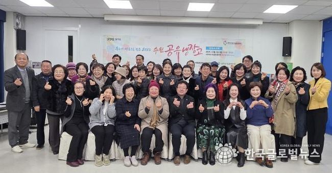 김현수 수원시 제1부시장(앞줄 오른쪽 4번째)과 성과보고회 참석자들이 함께하고 있다.