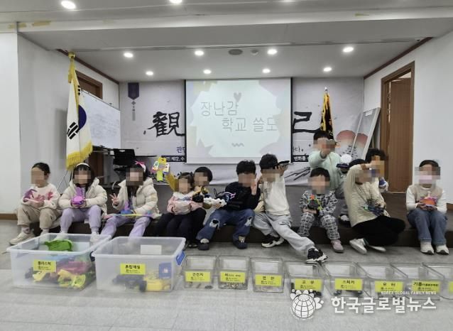 수원시 권선구 세류3동 새마을문고,'장난감 업사이클링'