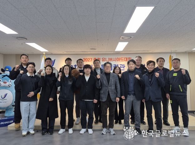 경기 종목협력관 자문회의