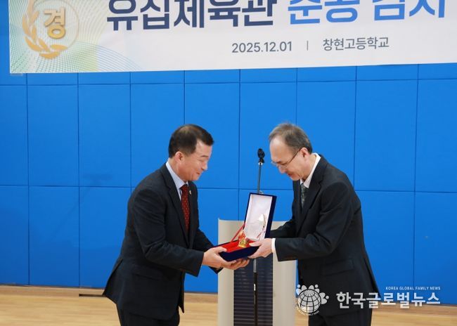 경기도의회 한원찬 의원, 창현고 유집체육관 준공식 참석