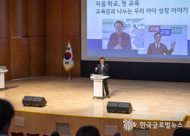 영유아 부모 대상 연수