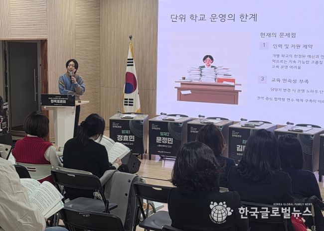 정책토론회 개최