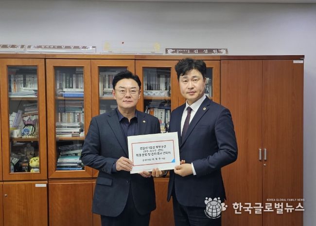 경기도의회 이영주 의원, 국회 김성원 의원 찾아 경원선 1호선 증차 및 셔틀열차 예산 반영 건의 및 1인 시위