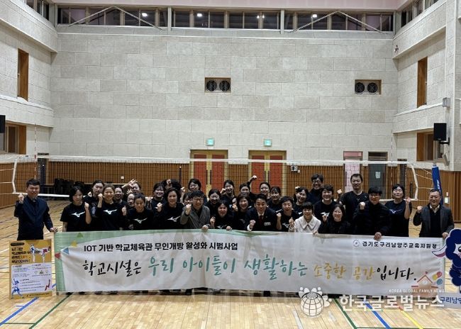 이은주 의원, “구리여중 IoT기반 체육관 무인개방, 경기교육 우수사례… 적극 환영”