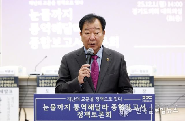임상오 의원, ‘눈물까지 통역해달라’ 정책토론회 주관... 산업재해 대응 강화 촉구