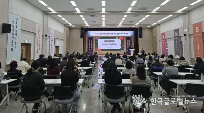 안산시 공직자들이 1일 시청 대회의실에서 하반기 법무교육을 듣고 있다.