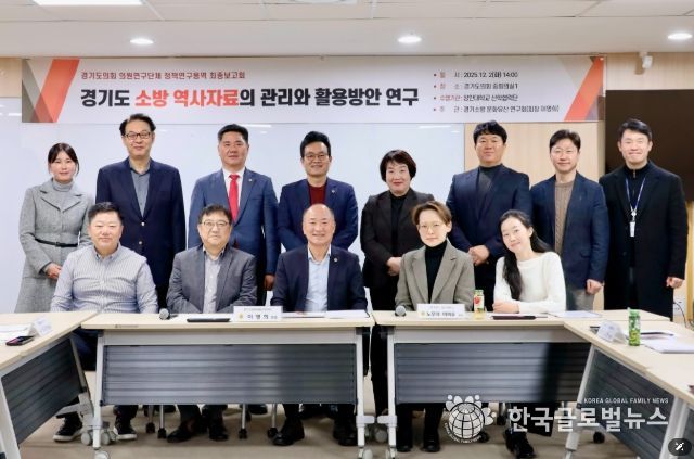 경기도의회 이영희 의원