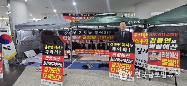 경기도의회 한원찬 의원