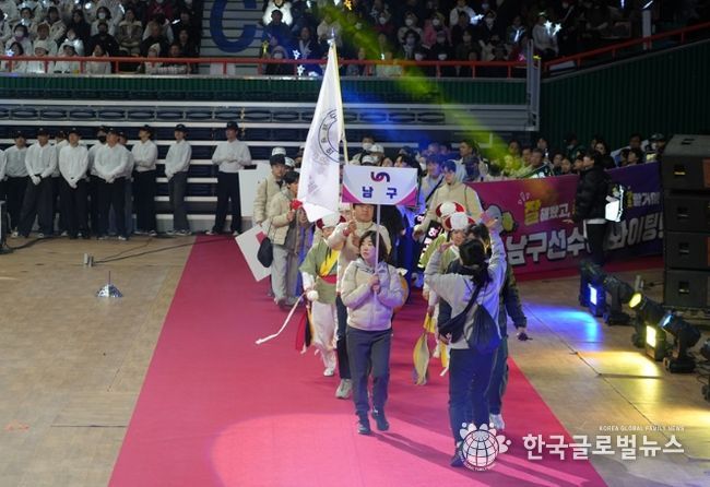 부산 남구, 제36회 부산시민체육대축전 종합 우승!