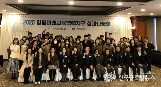 양평군 미래교육 투자 도내 2위… 모든 학교 100% 참여 '성과 확인'