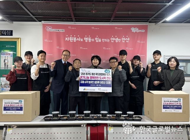 온기 나눔 행복 도시락 전달식