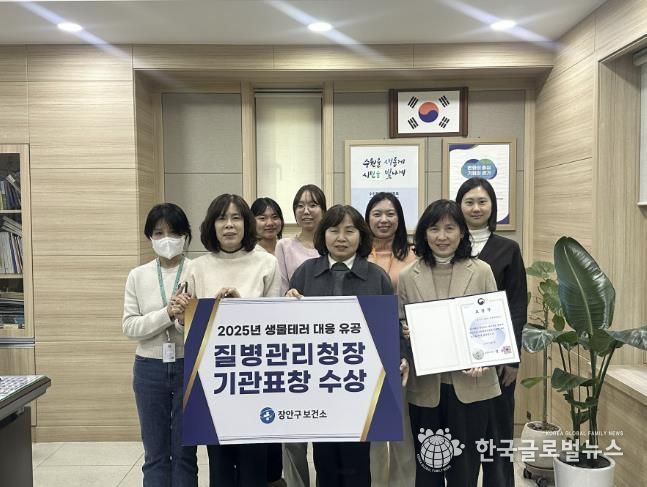 장안구보건소 관계자들이 기념사진을 촬영하고 있다