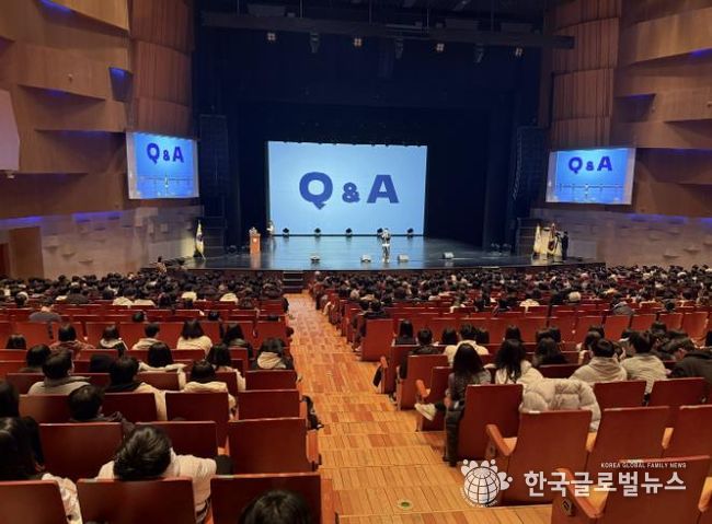 성남시청소년청년재단, 고3을 위한 격려와 응원의 축제 성황리에 종료