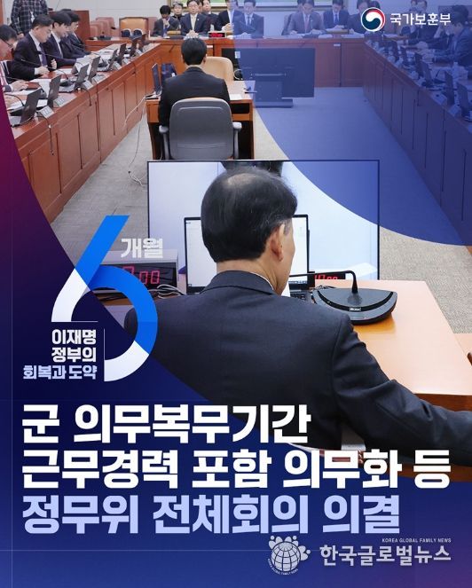국가보훈부